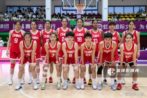 中国U19女篮世界杯12人大名单：徐凤威队长 冉珂嘉、李雨汧领衔